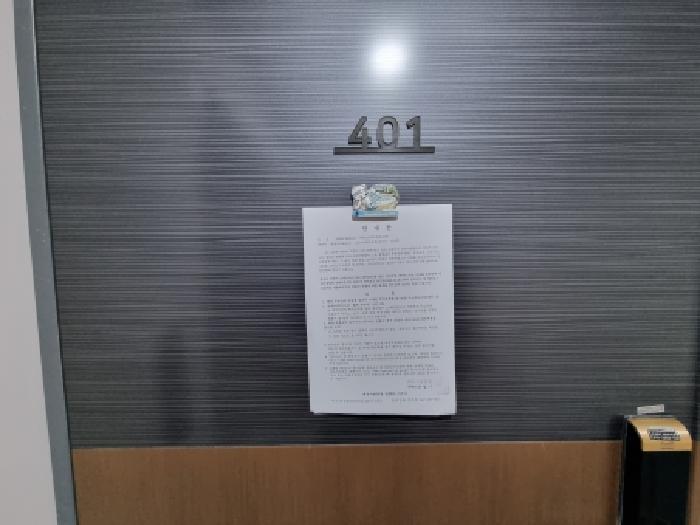 대전광역시 서구 도안동 단독주택다가구 경매 물건 사진