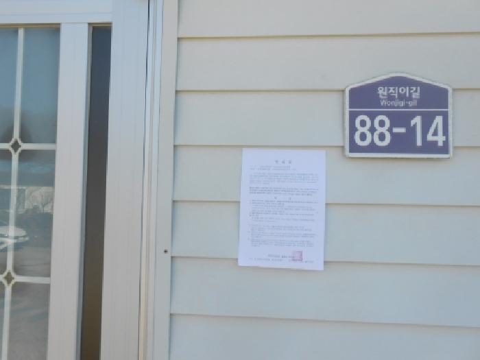 세종특별자치시 전동면 노장리 단독주택 경매 물건 사진