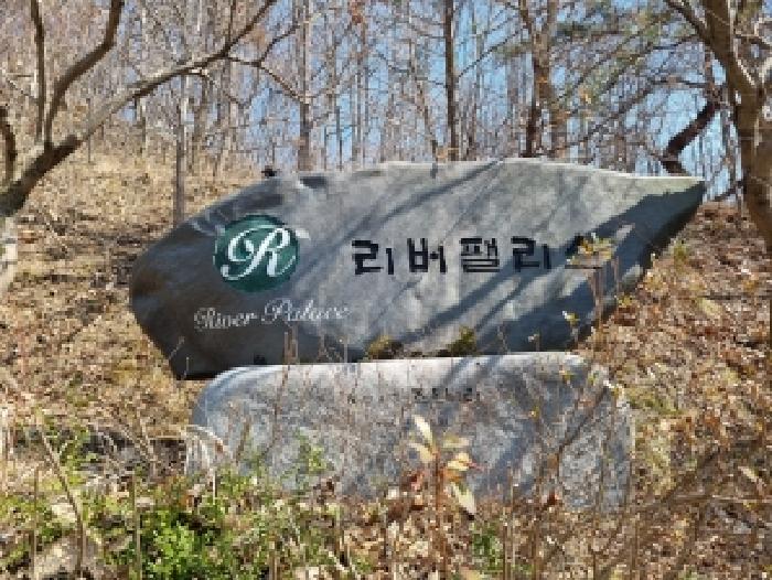 충청남도 금산군 제원면 임야 경매 물건 사진