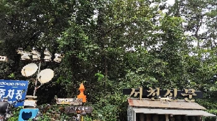 충청남도 서천군 마서면 전 경매 물건 사진
