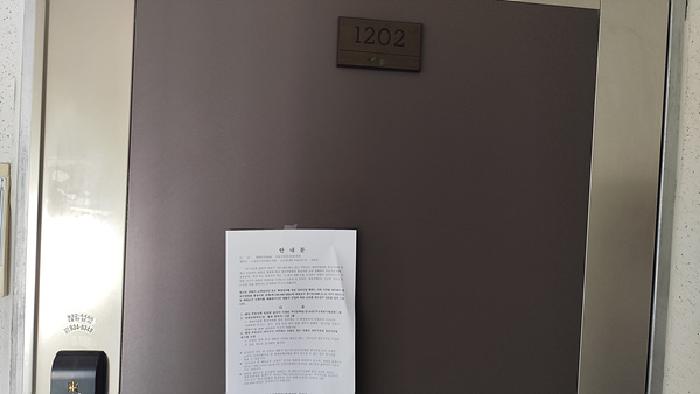 충청남도 보령시 명천동 아파트 경매 물건 사진