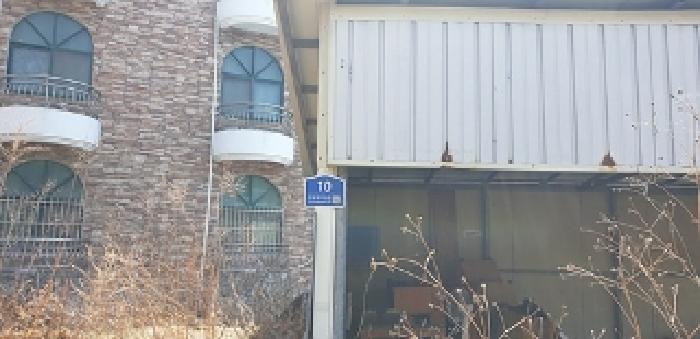 충청남도 예산군 예산읍 답 경매 물건 사진