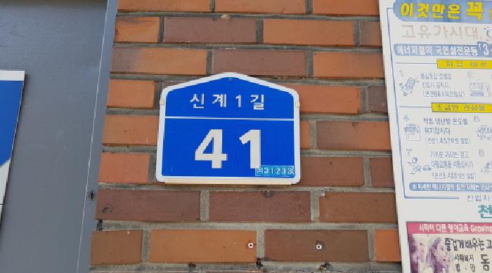 충청남도 천안시 동남구 아파트 경매 물건 사진