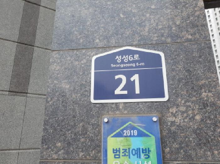 충청남도 천안시 서북구 상가,오피스텔,근린시설 경매 물건 사진