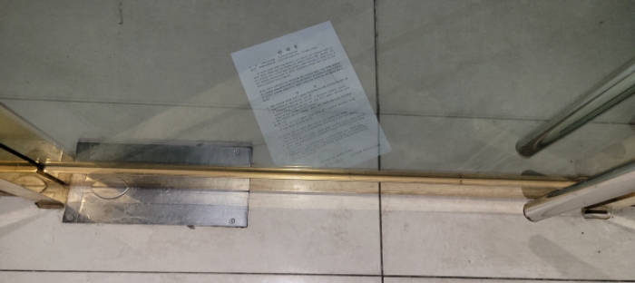 경상북도 칠곡군 북삼읍 근린생활시설 경매 물건 사진