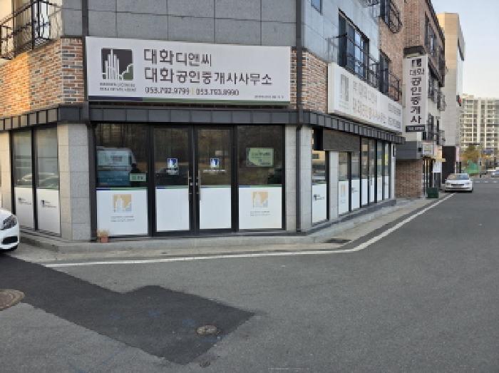 대구광역시 수성구 시지동 단독주택 경매 물건 사진