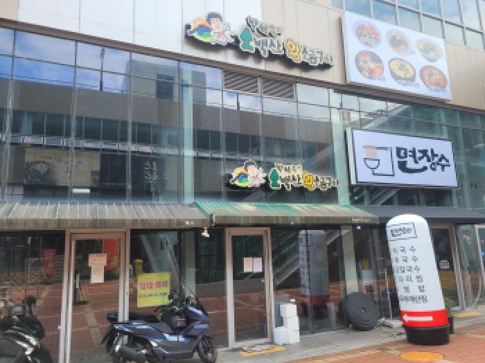 대구광역시 동구 신서동 근린생활시설 경매 물건 사진