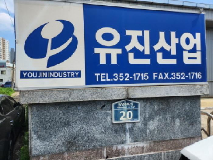 최고가 낙찰 — 대구광역시 북구 노원동3가 공장