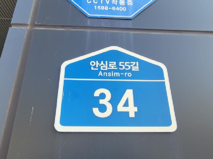 대구광역시 동구 동호동 자동차관련시설 경매 물건 사진