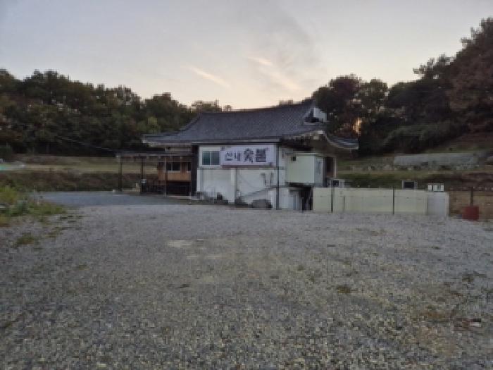 경상북도 경주시 충효동 근린생활시설 경매 물건 사진