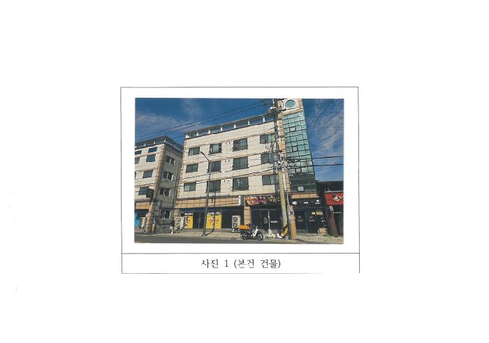 최고가 낙찰 — 경상북도 구미시 사곡동 근린주택