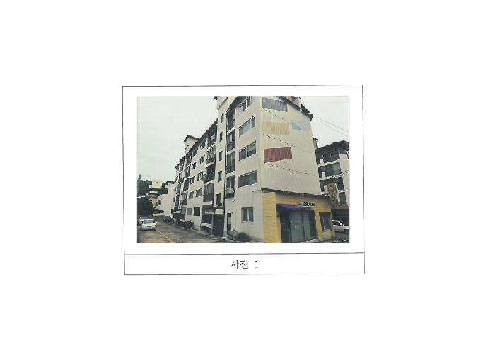 경상북도 구미시 형곡동 아파트 경매 물건 사진