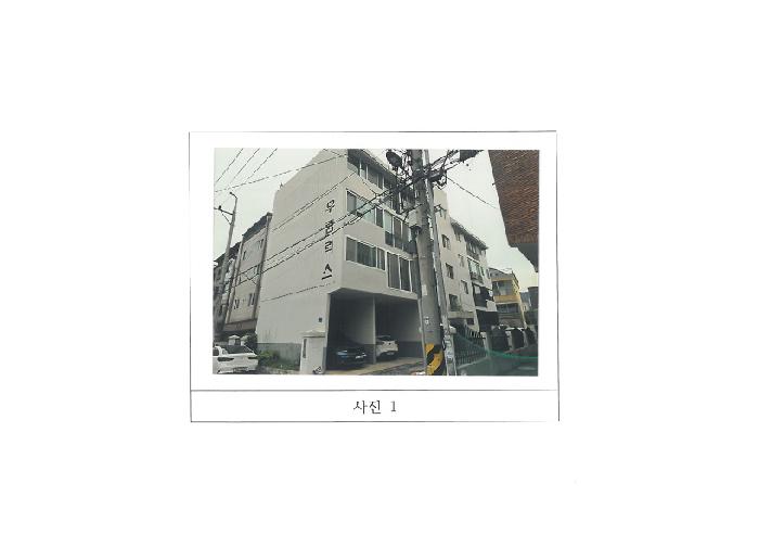 경상북도 구미시 형곡동 연립주택,다세대,빌라 경매 물건 사진
