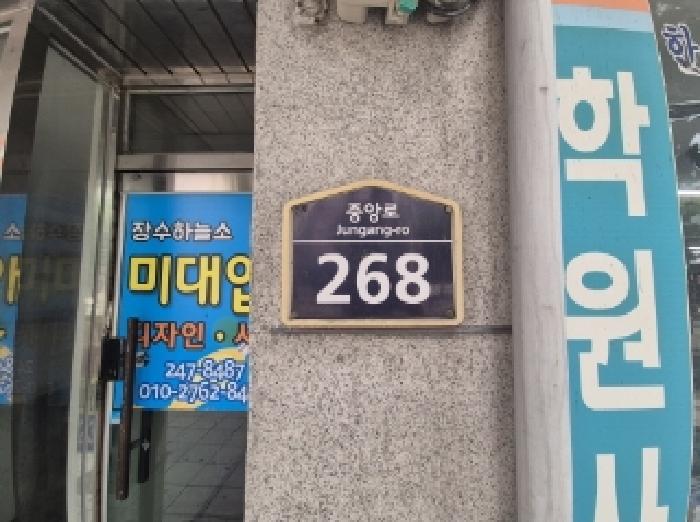 경상북도 포항시 북구 근린시설 경매 물건 사진