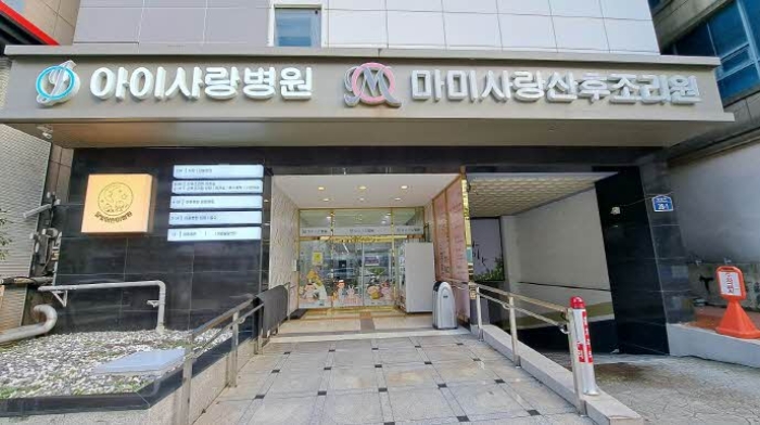 부산광역시 연제구 반송로 연산동,태영관광호텔 의료시설 경매 물건 사진