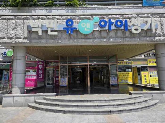 부산광역시 동래구 낙민동 상가 경매 물건 사진