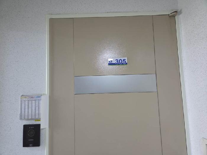 부산광역시 동래구 안락동 아파트 경매 물건 사진