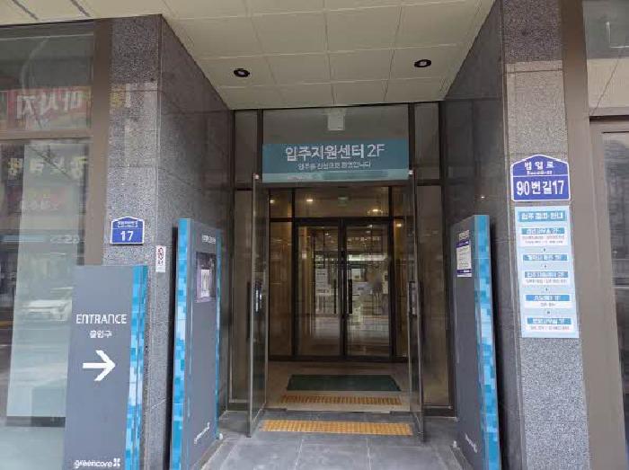 부산광역시 동구 범일로90번길 범일동,범일역삼정그린코아더시티 오피스텔 경매 물건 사진