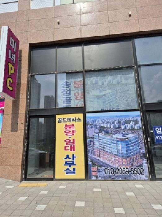 울산광역시 북구 송정동 근린생활시설 경매 물건 사진