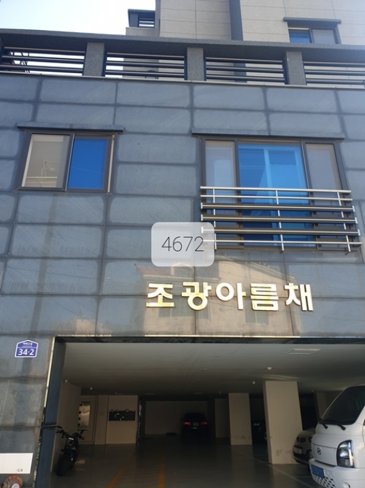 부산광역시 기장군 기장읍 조광아름채 다세대 경매 물건 사진