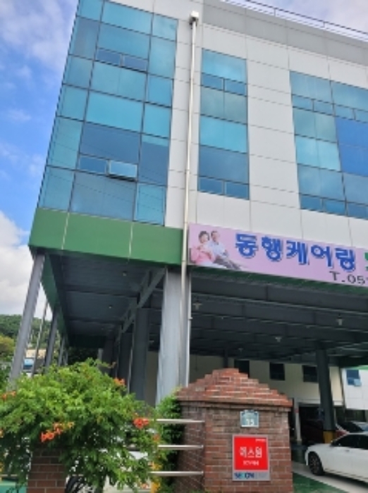 부산광역시 기장군 기장읍 근린시설 경매 물건 사진