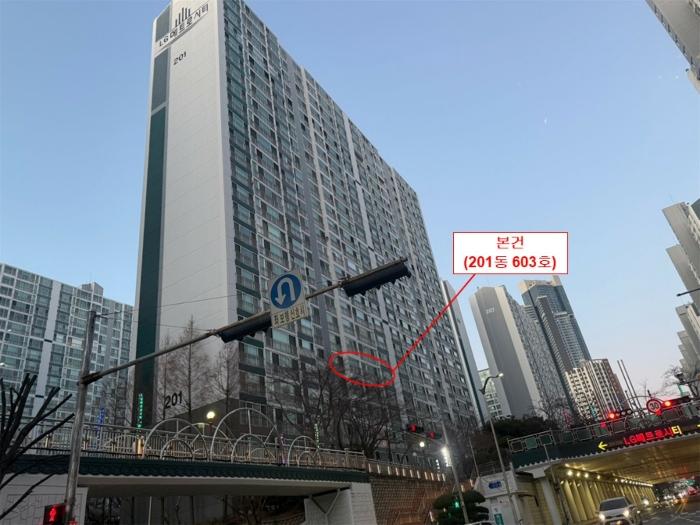 부산광역시 남구 분포로 용호동,엘지메트로시티 아파트 경매 물건 사진