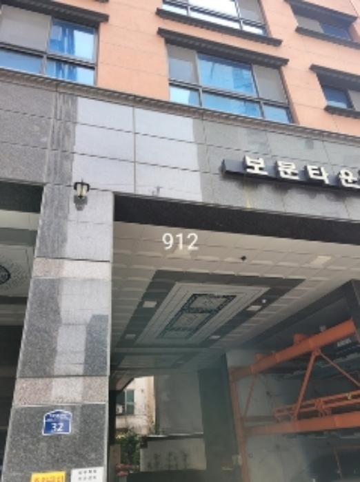 부산광역시 남구 문현동 아파트 경매 물건 사진
