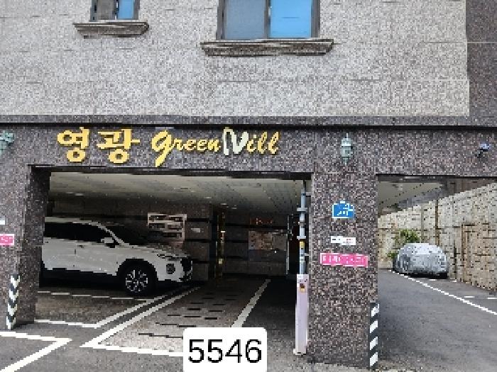 부산광역시 남구 대연동 다세대주택 경매 물건 사진