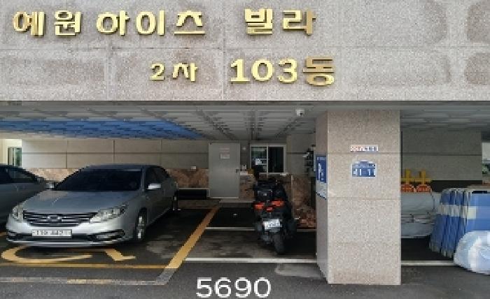 부산광역시 남구 대연동 오피스텔 경매 물건 사진