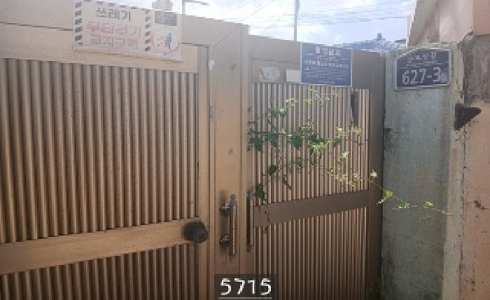 부산광역시 기장군 일광읍 단독주택 경매 물건 사진