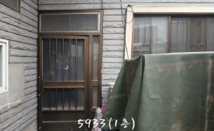 부산광역시 남구 문현동 단독주택 경매 물건 사진
