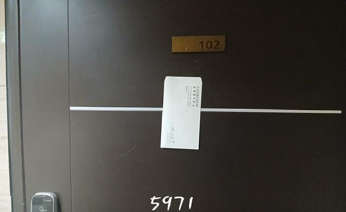 부산광역시 수영구 수영동 아파트 경매 물건 사진