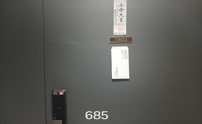 부산광역시 해운대구 우동 오피스텔 경매 물건 사진