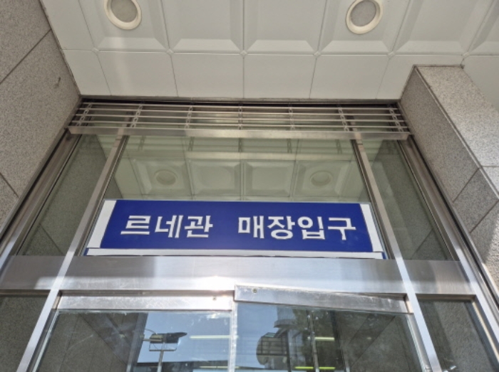 부산광역시 사상구 광장로 괘법동,르네시떼 판매시설 경매 물건 사진