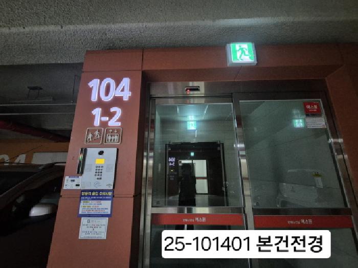 부산광역시 강서구 명지동 아파트 경매 물건 사진