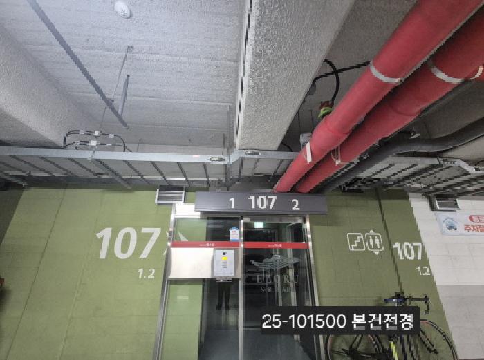 부산광역시 강서구 명지동 아파트 경매 물건 사진