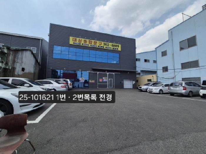 부산광역시 사상구 감전동 공장/지식산업센터 경매 물건 사진