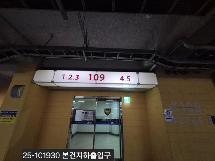 부산광역시 사하구 다대동 아파트 경매 물건 사진