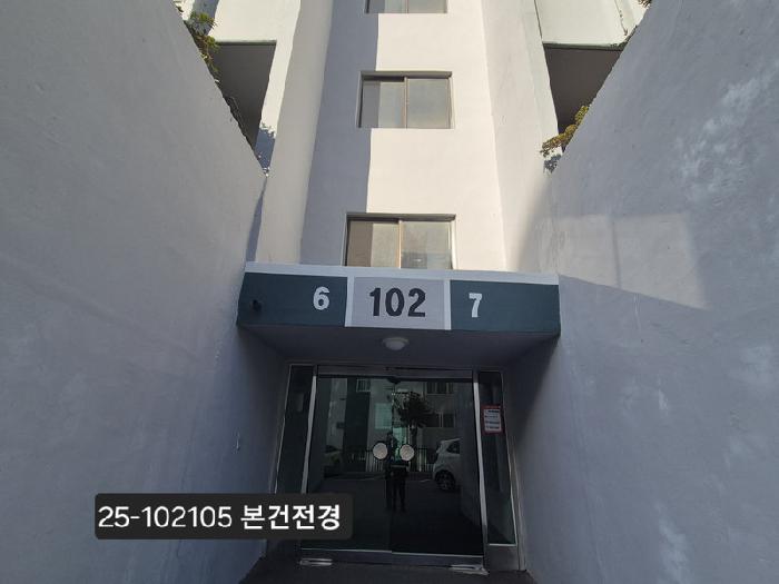 부산광역시 사하구 당리동 아파트 경매 물건 사진