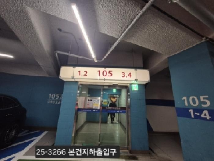 부산광역시 사하구 다대동 아파트 경매 물건 사진