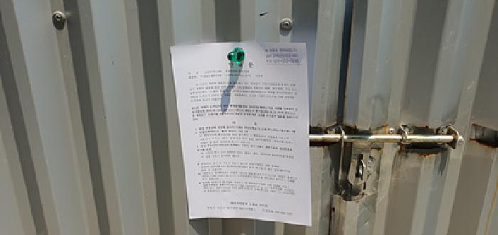 경상남도 김해시 한림면 동물및식물관련시설 경매 물건 사진