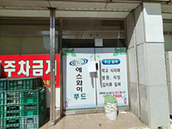 경상남도 김해시 지내동 근린시설 경매 물건 사진