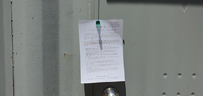 최고가 낙찰 — 경상남도 김해시 진영읍 공장