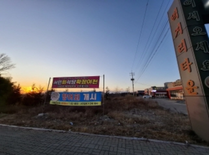 경상남도 사천시 사남면 답 경매 물건 사진