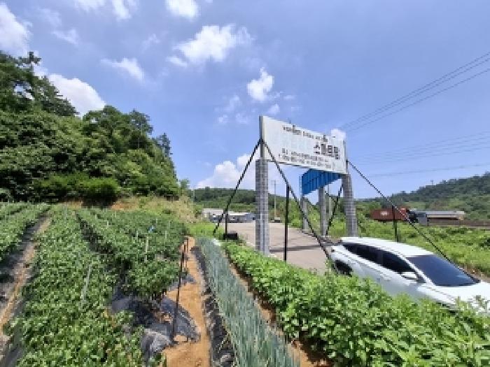 경상남도 사천시 곤양면 동물및식물관련시설 경매 물건 사진