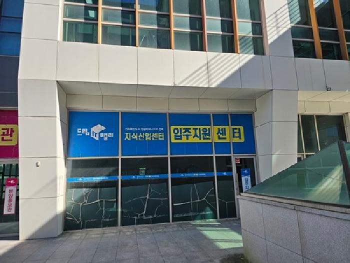 경상남도 진주시 충무공동 근린생활시설 경매 물건 사진