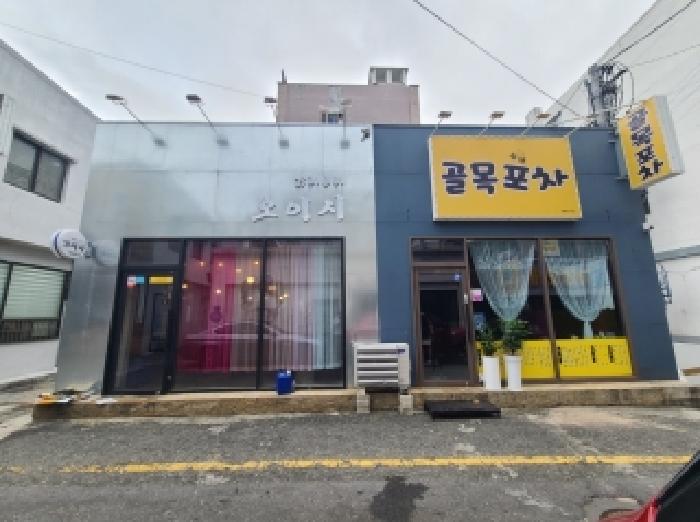 경상남도 거제시 양정동 단독주택다가구 경매 물건 사진