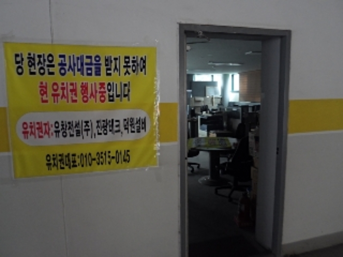 최고가 낙찰 — 경상남도 창녕군 남지읍 주상복합 (주거)