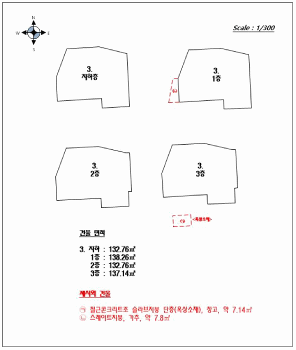 경상남도 창원시 마산합포구 주/상용건물 경매 물건 사진
