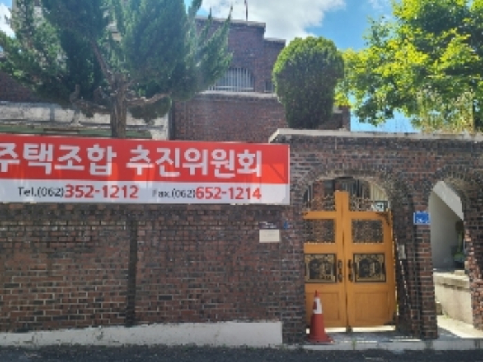 광주광역시 남구 주월동 단독주택 경매 물건 사진